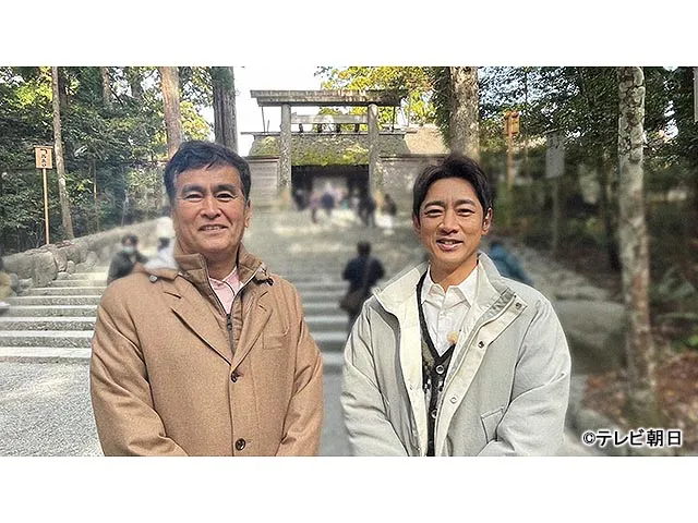 火曜の良純孝太郎 スペシャル