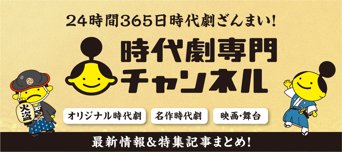 最新情報&特集記事まとめ