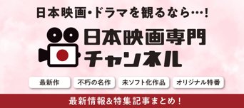 最新情報&特集記事まとめ